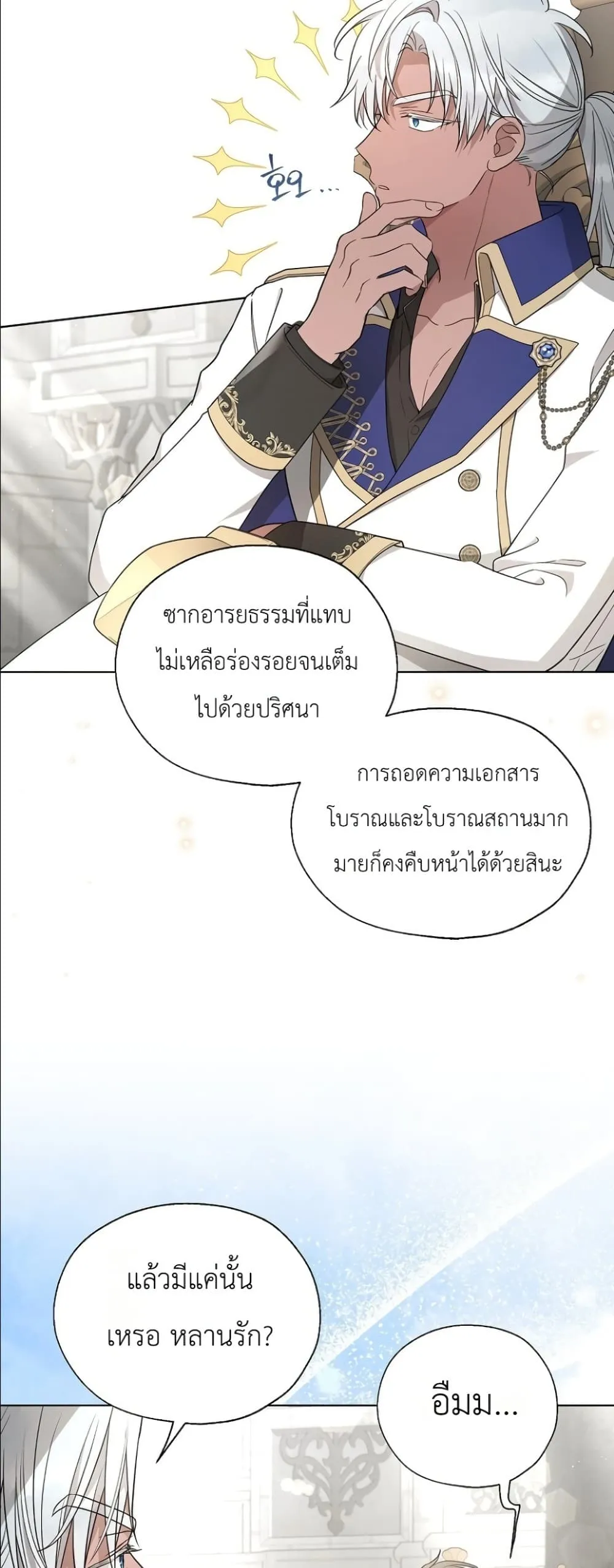 Manga-lc-com อ่านมังงะ อ่านการ์ตูน ออนไลน์ ฟรี The Oracle of the Villainous Baby ตอนที่ 1 2 3 4 5 6 7 8 9 10 11 12 13 14 ฟรี ไม่มีโฆษณา Manga-lc - อ่าน มังงะ อ่าน การ์ตูน ออนไลน์ อ่านมังงะ ฟรี