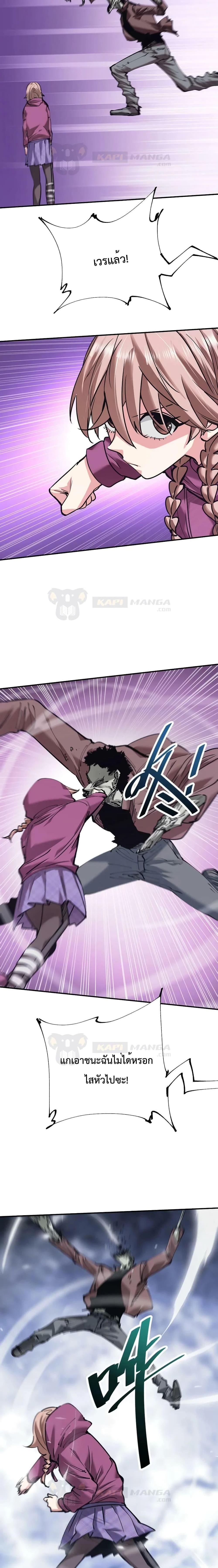 Manga-lc-com อ่านมังงะ อ่านการ์ตูน ออนไลน์ ฟรี The Evolution ตอนที่ 1 2 3 4 5 6 7 8 9 10 11 12 13 14 ฟรี ไม่มีโฆษณา Manga-lc - อ่าน มังงะ อ่าน การ์ตูน ออนไลน์ อ่านมังงะ ฟรี