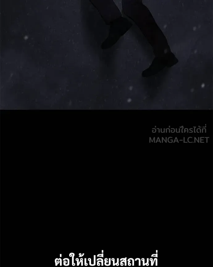 Baek XX ตอนที่ 161 รูปที่ 9