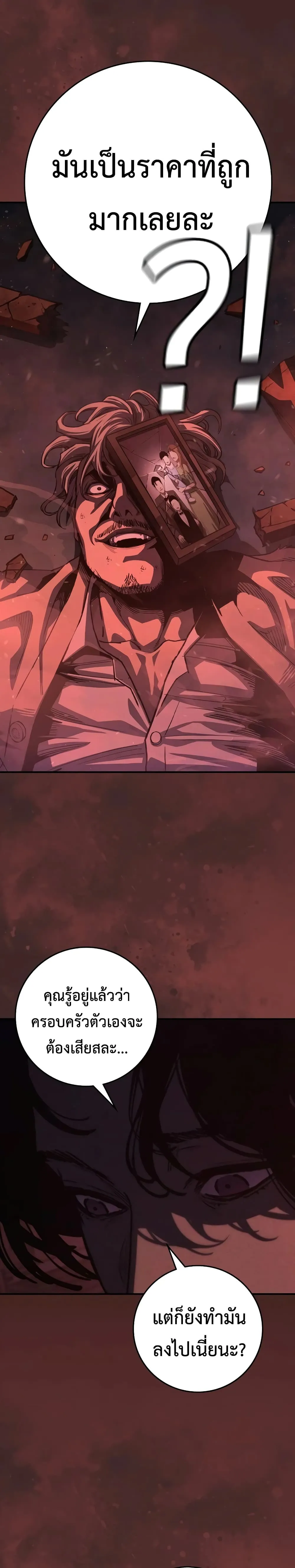 Manga-lc-com อ่านมังงะ อ่านการ์ตูน ออนไลน์ ฟรี Contract Killer Enrollment ตอนที่ 1 2 3 4 5 6 7 8 9 10 11 12 13 14 ฟรี ไม่มีโฆษณา Manga-lc - อ่าน มังงะ อ่าน การ์ตูน ออนไลน์ อ่านมังงะ ฟรี