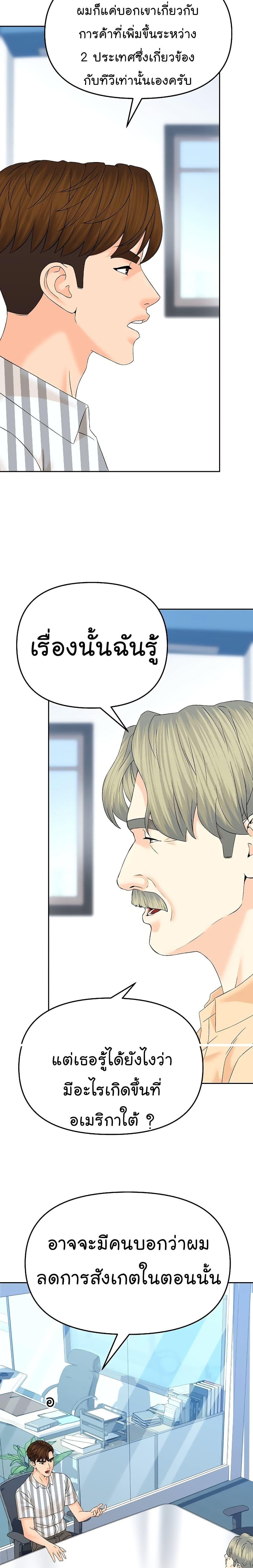 Manga-lc-com อ่านมังงะ อ่านการ์ตูน ออนไลน์ ฟรี From the Grave and Back ตอนที่ 1 2 3 4 5 6 7 8 9 10 11 12 13 14 ฟรี ไม่มีโฆษณา Manga-lc - อ่าน มังงะ อ่าน การ์ตูน ออนไลน์ อ่านมังงะ ฟรี