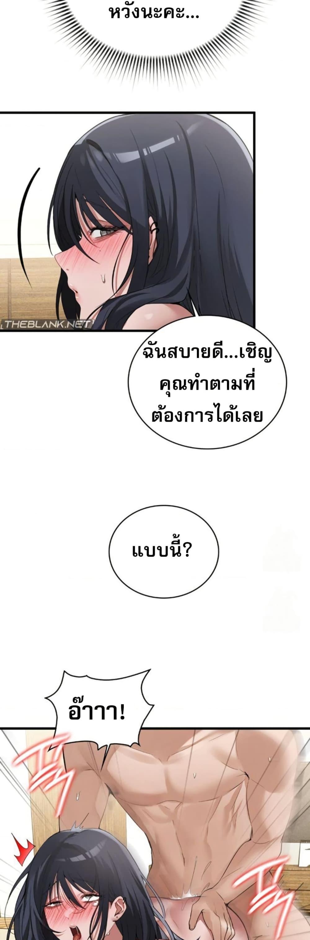 Doujin-Lc- อ่าน โดจิน มังฮวา เกาหลี ญี่ปุ่น จีน แปลไทย PC Cafe Goddess ตอนที่ 1 2 3 4 5 6 7 8 9 10 11 12 13 14 ฟรี ไม่มีโฆษณา อ่าน โดจิน Manhwa เกาหลี ญี่ปุ่น จีน เรามีครบ คัดมาให้เน้นๆ โดจิน 18+ รับประกันความฟินโดย  Doujin Lc