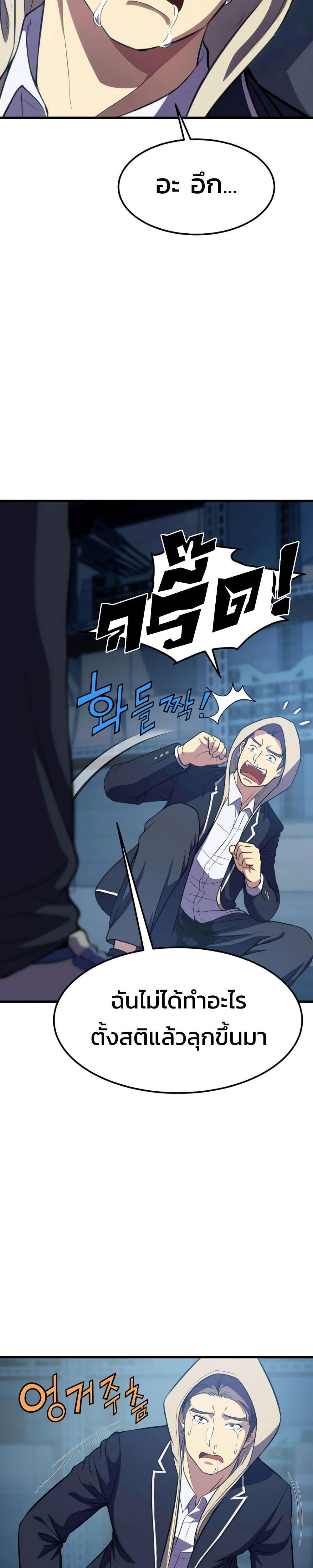 Manga-lc-com อ่านมังงะ อ่านการ์ตูน ออนไลน์ ฟรี Academy Reincarnation Hero ตอนที่ 1 2 3 4 5 6 7 8 9 10 11 12 13 14 ฟรี ไม่มีโฆษณา Manga-lc - อ่าน มังงะ อ่าน การ์ตูน ออนไลน์ อ่านมังงะ ฟรี