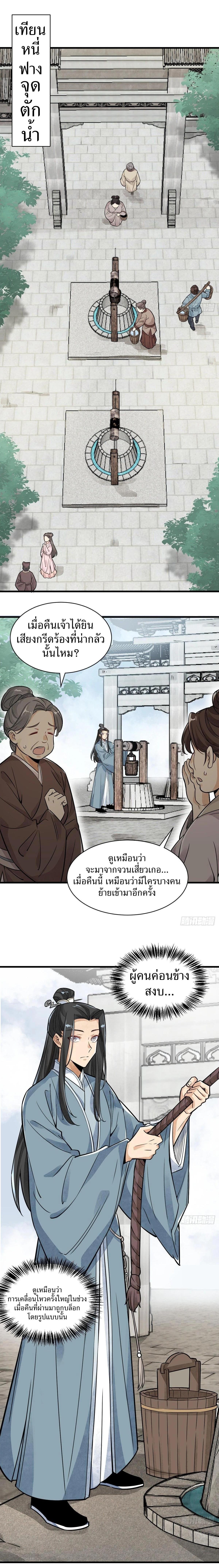 Manga-lc-com อ่านมังงะ อ่านการ์ตูน ออนไลน์ ฟรี Lan Ke Qi Yuan ตอนที่ 1 2 3 4 5 6 7 8 9 10 11 12 13 14 ฟรี ไม่มีโฆษณา Manga-lc - อ่าน มังงะ อ่าน การ์ตูน ออนไลน์ อ่านมังงะ ฟรี