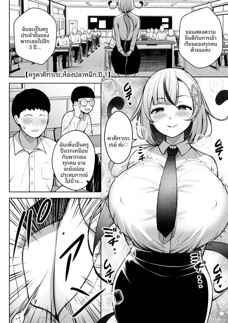 Doujin-Lc- อ่าน โดจิน มังฮวา เกาหลี ญี่ปุ่น จีน แปลไทย คุณครูสาวเสน่ห์แรงประจำชั้นปี (Diisuke) ตอนที่ 1 2 3 4 5 6 7 8 9 10 11 12 13 14 ฟรี ไม่มีโฆษณา อ่าน โดจิน Manhwa เกาหลี ญี่ปุ่น จีน เรามีครบ คัดมาให้เน้นๆ โดจิน 18+ รับประกันความฟินโดย  Doujin Lc