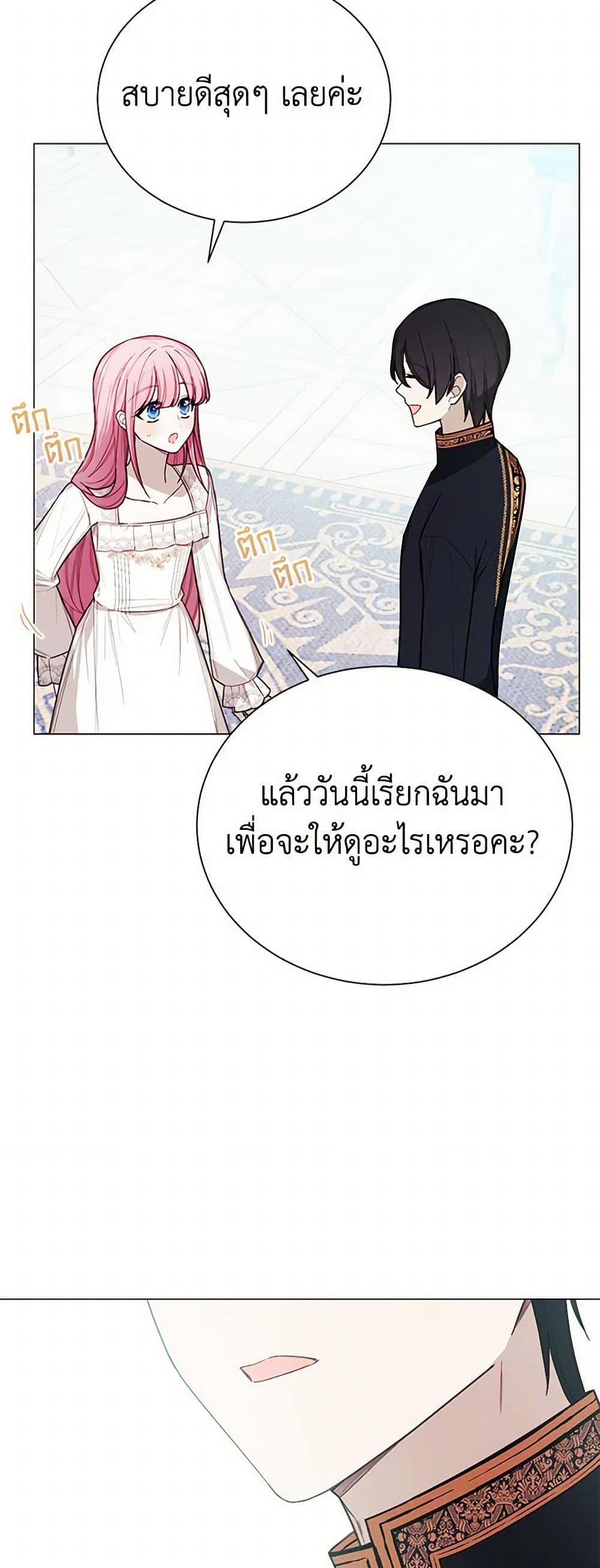 Manga-lc-com อ่านมังงะ อ่านการ์ตูน ออนไลน์ ฟรี The Princess’s Doll Shop ตอนที่ 1 2 3 4 5 6 7 8 9 10 11 12 13 14 ฟรี ไม่มีโฆษณา Manga-lc - อ่าน มังงะ อ่าน การ์ตูน ออนไลน์ อ่านมังงะ ฟรี