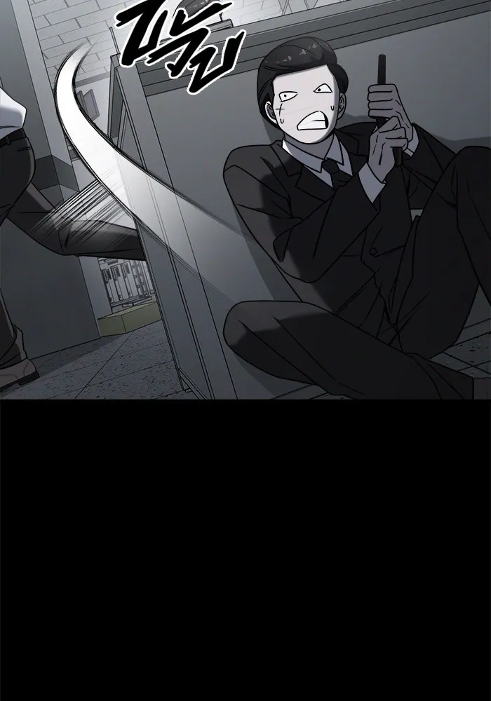 วายร้ายก็อยากมีรัก ตอนที่ 2 รูปที่ 55