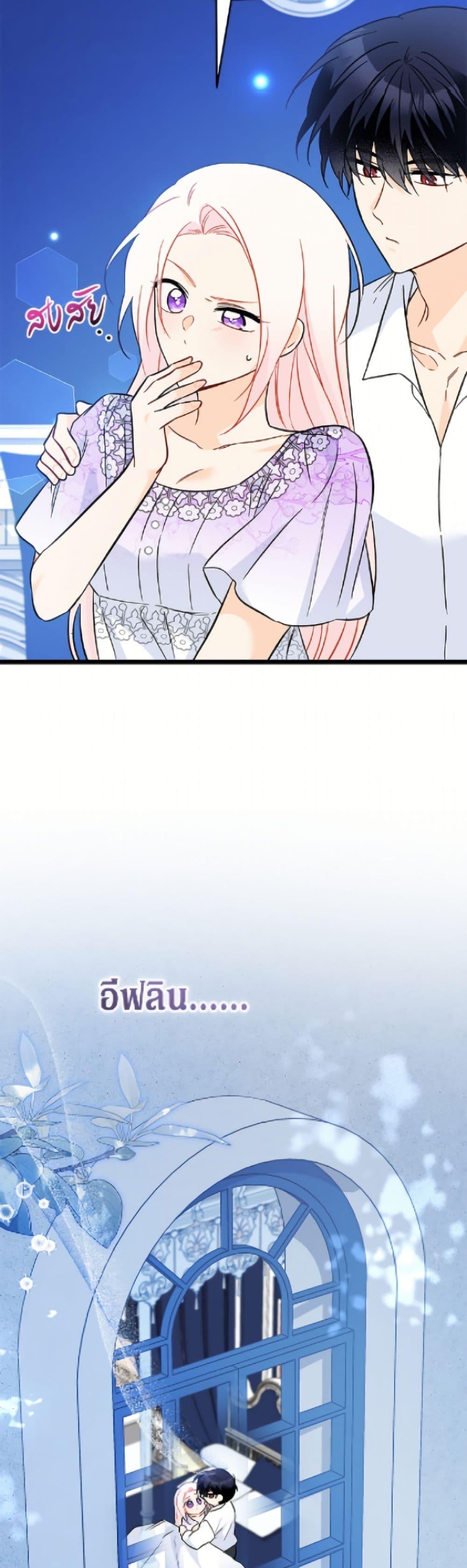 Manga-lc-com อ่านมังงะ อ่านการ์ตูน ออนไลน์ ฟรี The Symbiotic Relationship Between a Panther and a Rabbit ตอนที่ 1 2 3 4 5 6 7 8 9 10 11 12 13 14 ฟรี ไม่มีโฆษณา Manga-lc - อ่าน มังงะ อ่าน การ์ตูน ออนไลน์ อ่านมังงะ ฟรี