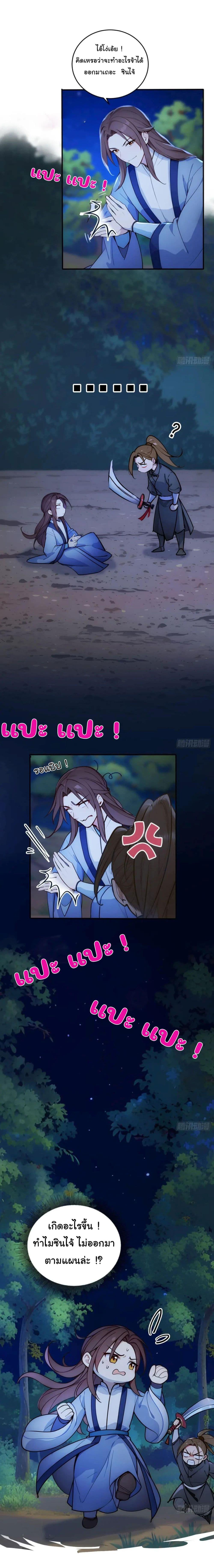 Manga-lc-com อ่านมังงะ อ่านการ์ตูน ออนไลน์ ฟรี Return to the Ancient Times as an Emperor ตอนที่ 1 2 3 4 5 6 7 8 9 10 11 12 13 14 ฟรี ไม่มีโฆษณา Manga-lc - อ่าน มังงะ อ่าน การ์ตูน ออนไลน์ อ่านมังงะ ฟรี