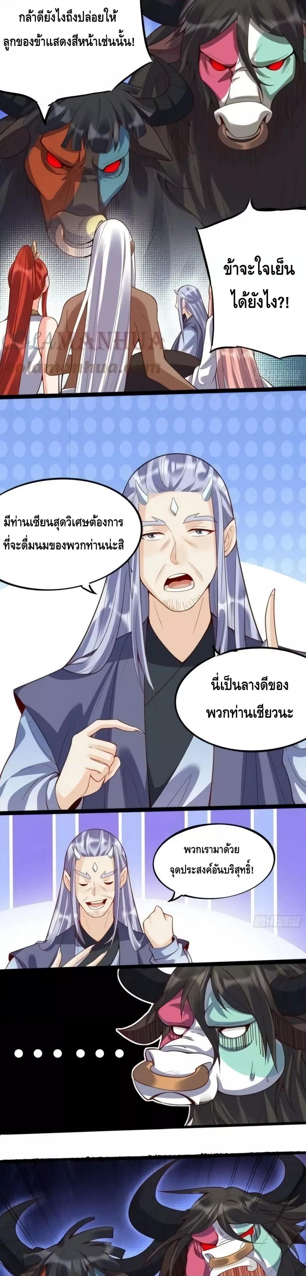 Manga-lc-com อ่านมังงะ อ่านการ์ตูน ออนไลน์ ฟรี ItTurnsOutTh ตอนที่ 1 2 3 4 5 6 7 8 9 10 11 12 13 14 ฟรี ไม่มีโฆษณา Manga-lc - อ่าน มังงะ อ่าน การ์ตูน ออนไลน์ อ่านมังงะ ฟรี