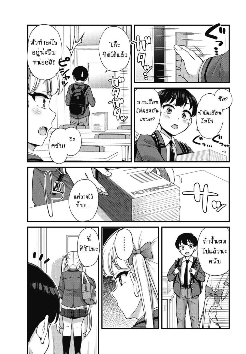 Manga-lc-com อ่านมังงะ อ่านการ์ตูน ออนไลน์ ฟรี Kusozako Boukou Oshii-san ตอนที่ 1 2 3 4 5 6 7 8 9 10 11 12 13 14 ฟรี ไม่มีโฆษณา Manga-lc - อ่าน มังงะ อ่าน การ์ตูน ออนไลน์ อ่านมังงะ ฟรี