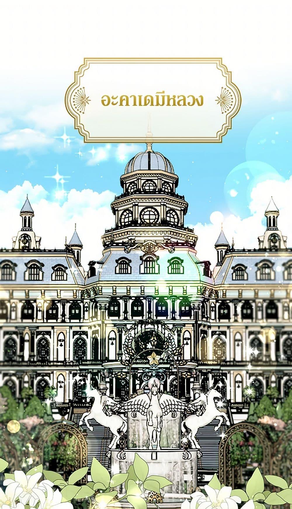 Manga-lc-com อ่านมังงะ อ่านการ์ตูน ออนไลน์ ฟรี I’ll Protect You, Daddy! ตอนที่ 1 2 3 4 5 6 7 8 9 10 11 12 13 14 ฟรี ไม่มีโฆษณา Manga-lc - อ่าน มังงะ อ่าน การ์ตูน ออนไลน์ อ่านมังงะ ฟรี