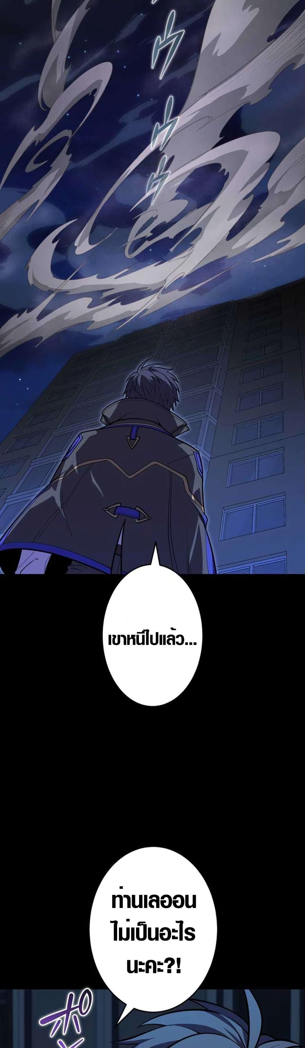 Manga-lc-com อ่านมังงะ อ่านการ์ตูน ออนไลน์ ฟรี The Underworld Transcendent Is Unrivaled at the School ตอนที่ 1 2 3 4 5 6 7 8 9 10 11 12 13 14 ฟรี ไม่มีโฆษณา Manga-lc - อ่าน มังงะ อ่าน การ์ตูน ออนไลน์ อ่านมังงะ ฟรี