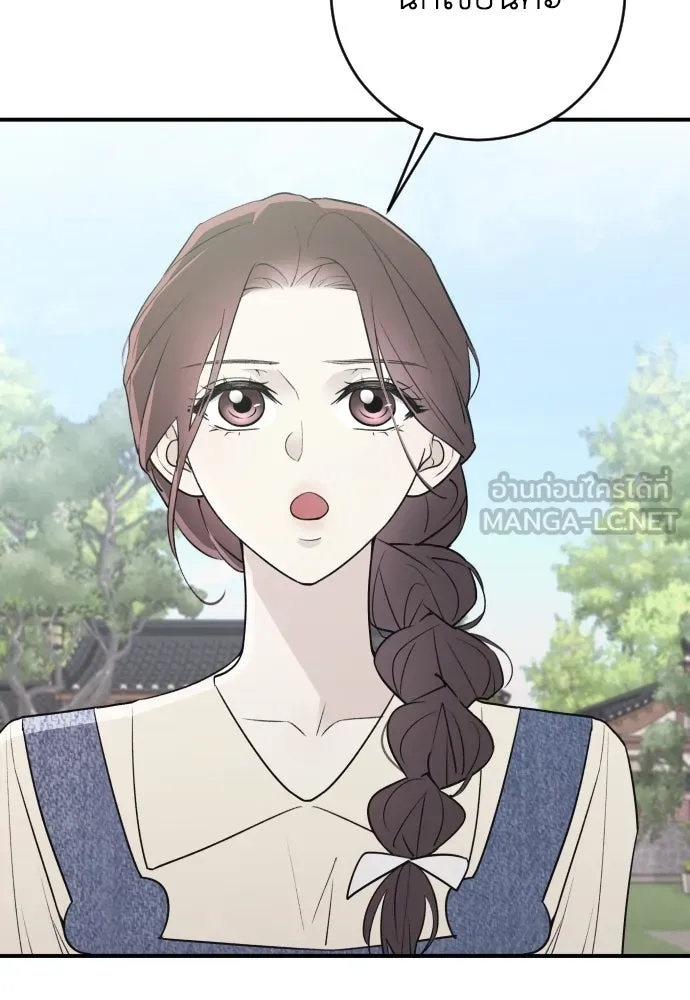 รักไร้ราคา ตอนที่ 6 รูปที่ 36