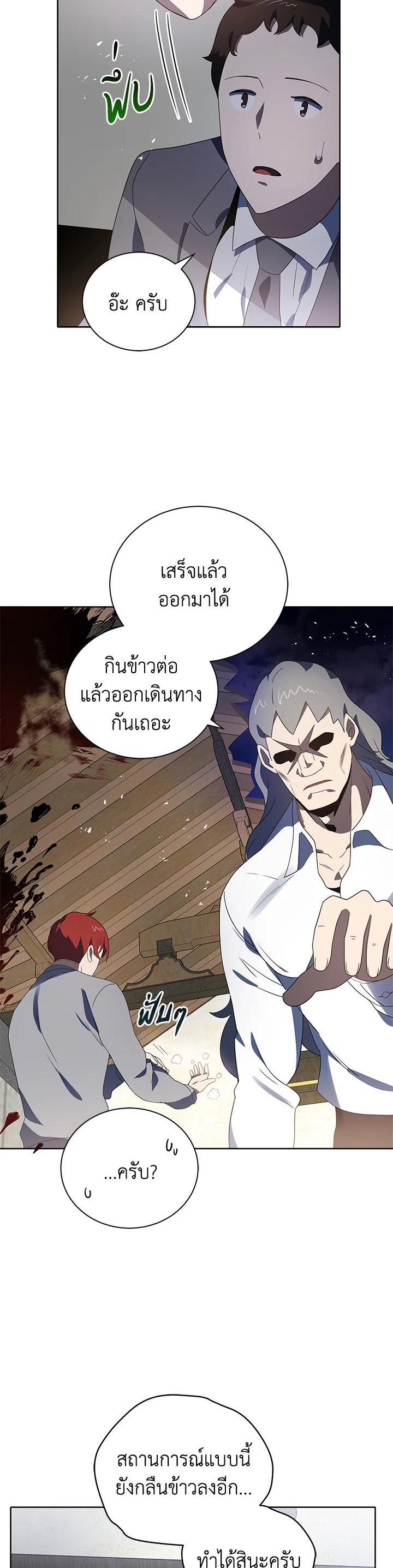 Manga-lc-com อ่านมังงะ อ่านการ์ตูน ออนไลน์ ฟรี The Descent of the Demonic Master ตอนที่ 1 2 3 4 5 6 7 8 9 10 11 12 13 14 ฟรี ไม่มีโฆษณา Manga-lc - อ่าน มังงะ อ่าน การ์ตูน ออนไลน์ อ่านมังงะ ฟรี