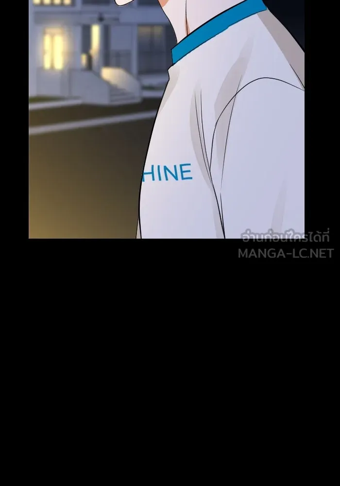 2nd Love หนุ่มเฮ้วสาวbrเปรี้ยวรักเดียวโด ตอนที่ 14 รูปที่ 72