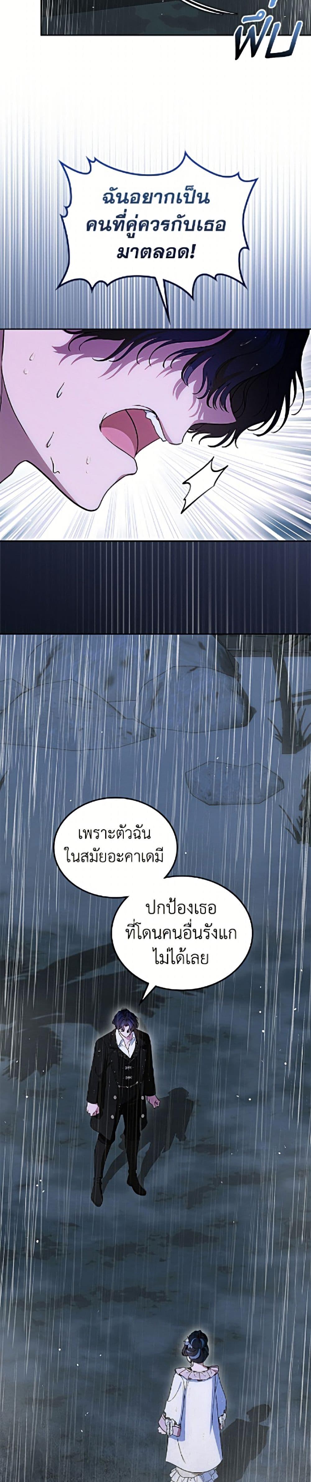 Manga-lc-com อ่านมังงะ อ่านการ์ตูน ออนไลน์ ฟรี I Stole the Heroine’s First Love ตอนที่ 1 2 3 4 5 6 7 8 9 10 11 12 13 14 ฟรี ไม่มีโฆษณา Manga-lc - อ่าน มังงะ อ่าน การ์ตูน ออนไลน์ อ่านมังงะ ฟรี