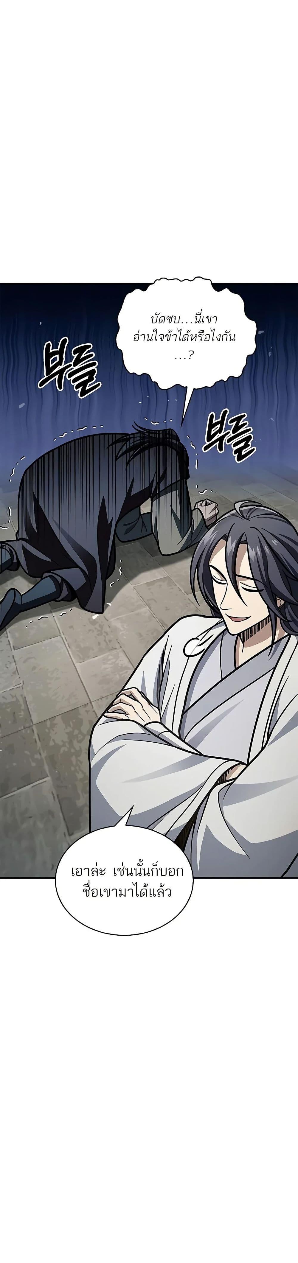 Manga-lc-com อ่านมังงะ อ่านการ์ตูน ออนไลน์ ฟรี Heavenly Grand Archive’s Young Master ตอนที่ 1 2 3 4 5 6 7 8 9 10 11 12 13 14 ฟรี ไม่มีโฆษณา Manga-lc - อ่าน มังงะ อ่าน การ์ตูน ออนไลน์ อ่านมังงะ ฟรี