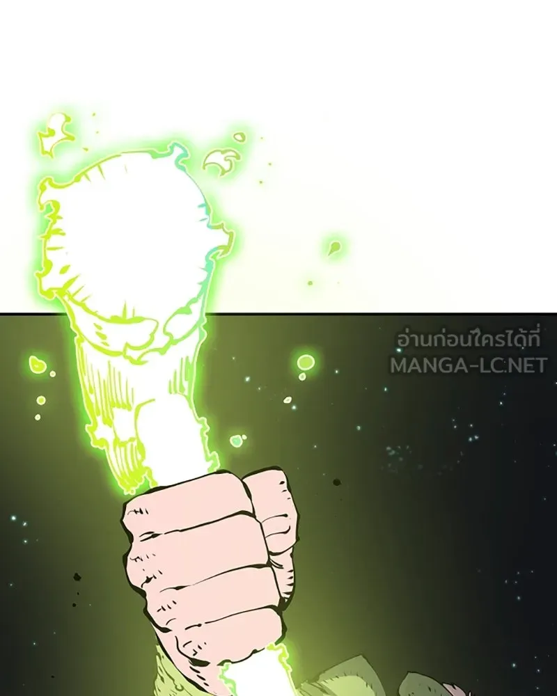 Player ตอนที่ 46 รูปที่ 69