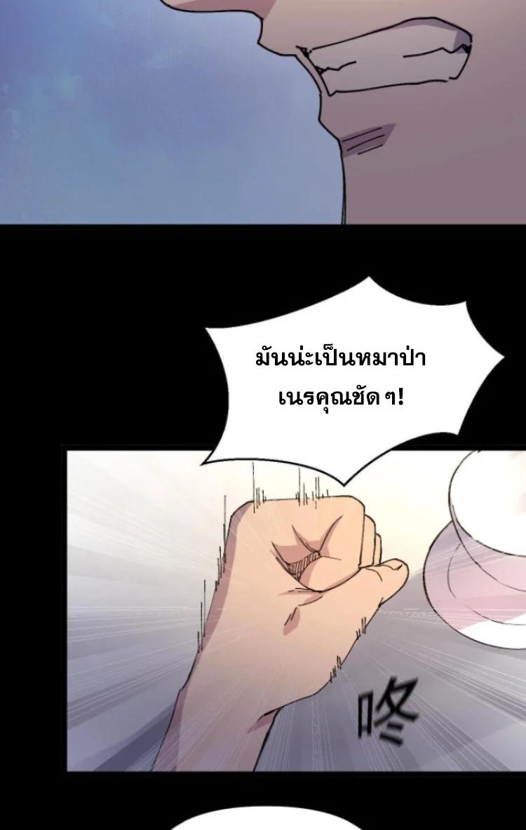 Manga-lc-com อ่านมังงะ อ่านการ์ตูน ออนไลน์ ฟรี Rebirth Back to 1983 to be a Millionaire ตอนที่ 1 2 3 4 5 6 7 8 9 10 11 12 13 14 ฟรี ไม่มีโฆษณา Manga-lc - อ่าน มังงะ อ่าน การ์ตูน ออนไลน์ อ่านมังงะ ฟรี