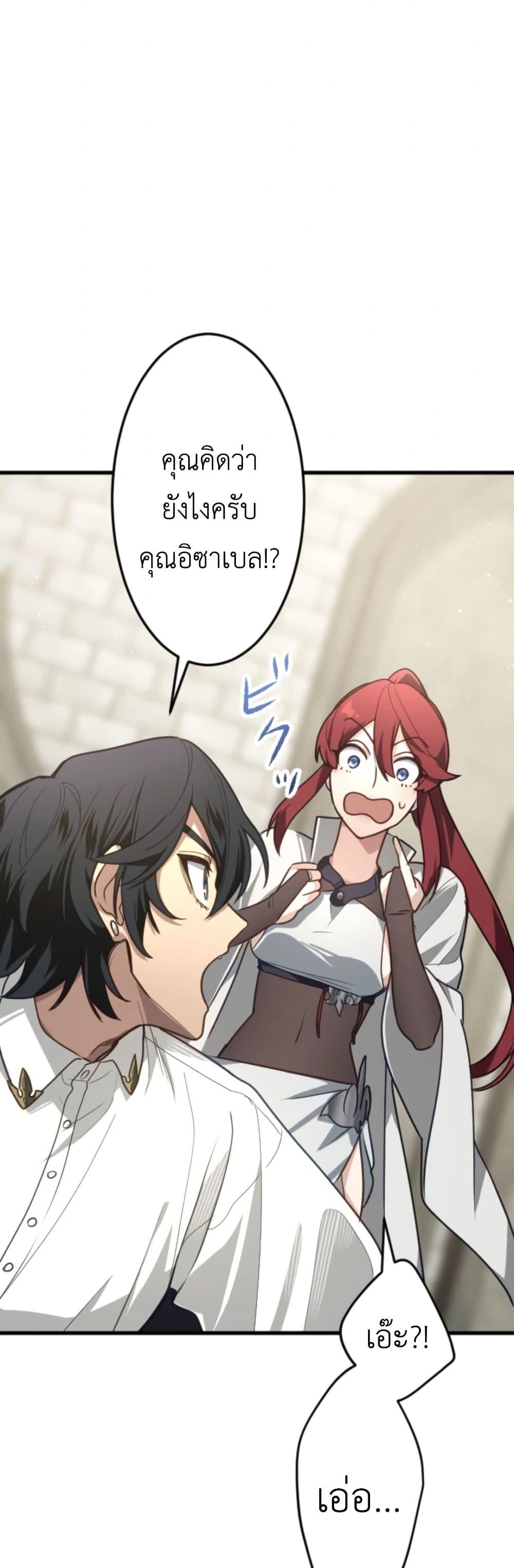 Manga-lc-com อ่านมังงะ อ่านการ์ตูน ออนไลน์ ฟรี The Magic Theory of the Regressed Sword Saint ตอนที่ 1 2 3 4 5 6 7 8 9 10 11 12 13 14 ฟรี ไม่มีโฆษณา Manga-lc - อ่าน มังงะ อ่าน การ์ตูน ออนไลน์ อ่านมังงะ ฟรี