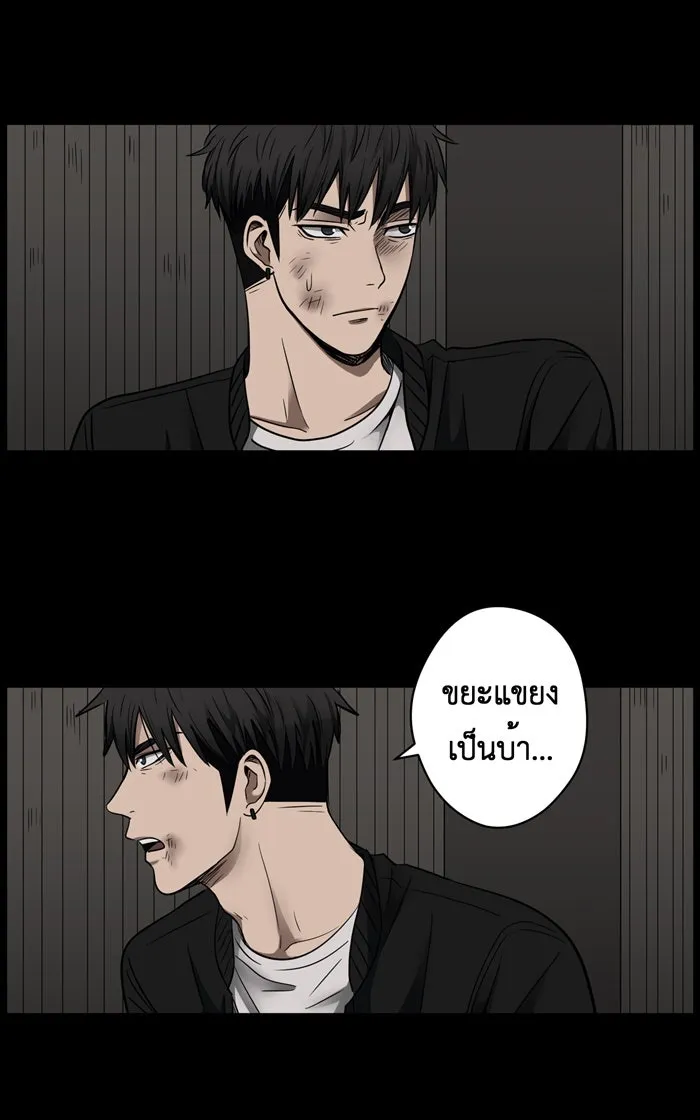 Hunter Game ตอนที่ 10  (the beginning) รูปที่ 17