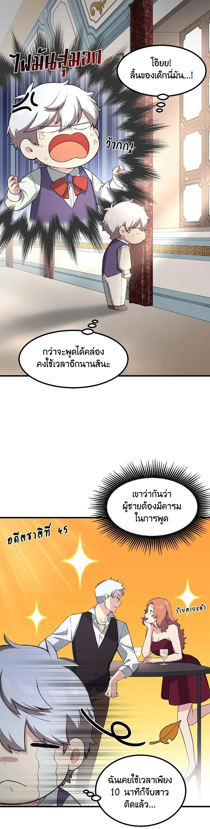 Manga-lc-com อ่านมังงะ อ่านการ์ตูน ออนไลน์ ฟรี How the Pro in His Past Life Sucks the Sweet Honey ตอนที่ 1 2 3 4 5 6 7 8 9 10 11 12 13 14 ฟรี ไม่มีโฆษณา Manga-lc - อ่าน มังงะ อ่าน การ์ตูน ออนไลน์ อ่านมังงะ ฟรี