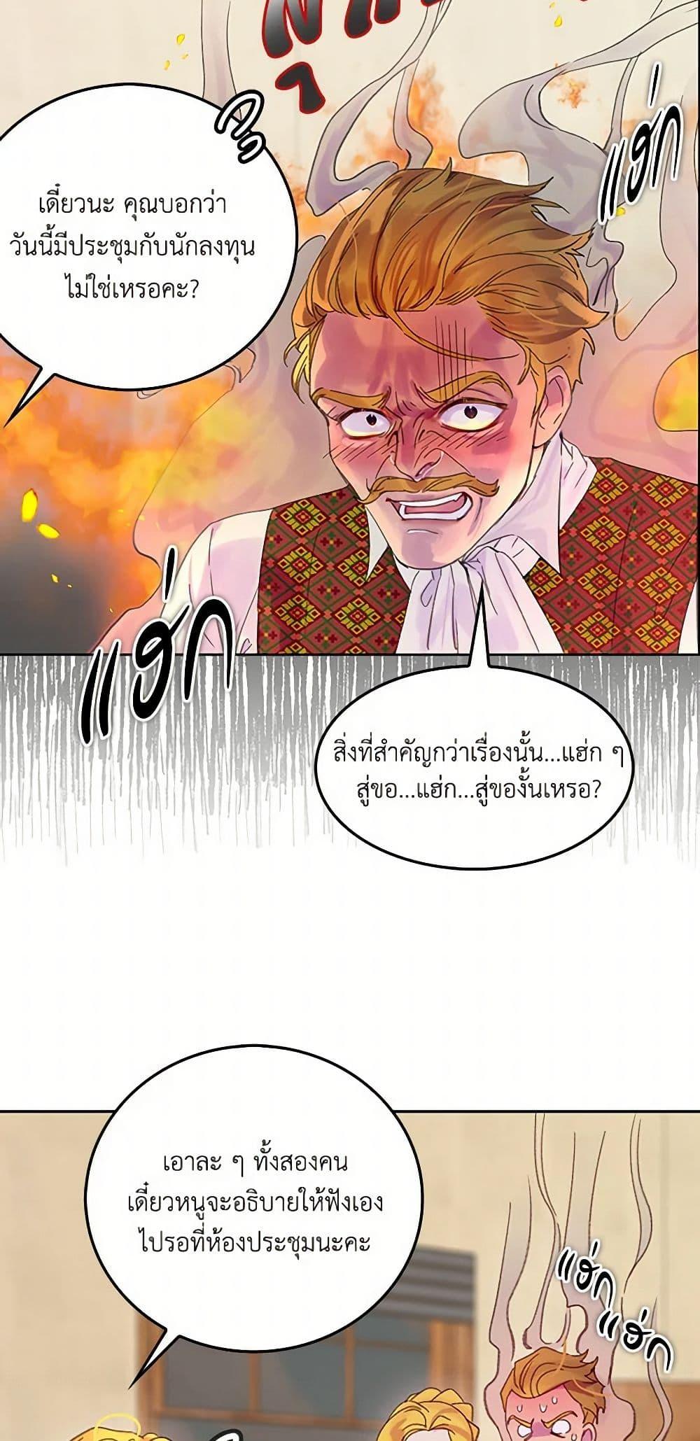 Manga-lc-com อ่านมังงะ อ่านการ์ตูน ออนไลน์ ฟรี Miss Not-So Sidekick ตอนที่ 1 2 3 4 5 6 7 8 9 10 11 12 13 14 ฟรี ไม่มีโฆษณา Manga-lc - อ่าน มังงะ อ่าน การ์ตูน ออนไลน์ อ่านมังงะ ฟรี