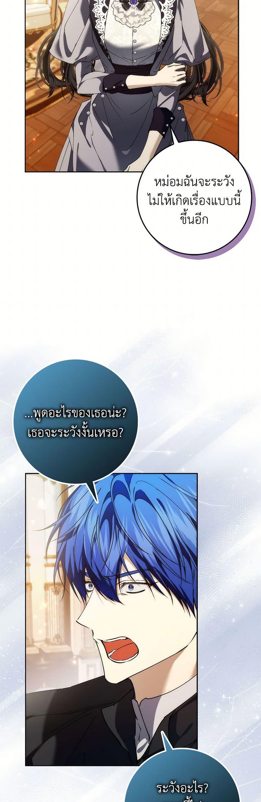 Manga-lc-com อ่านมังงะ อ่านการ์ตูน ออนไลน์ ฟรี I Won’t Pick Up The Trash I Threw Away Again ตอนที่ 1 2 3 4 5 6 7 8 9 10 11 12 13 14 ฟรี ไม่มีโฆษณา Manga-lc - อ่าน มังงะ อ่าน การ์ตูน ออนไลน์ อ่านมังงะ ฟรี