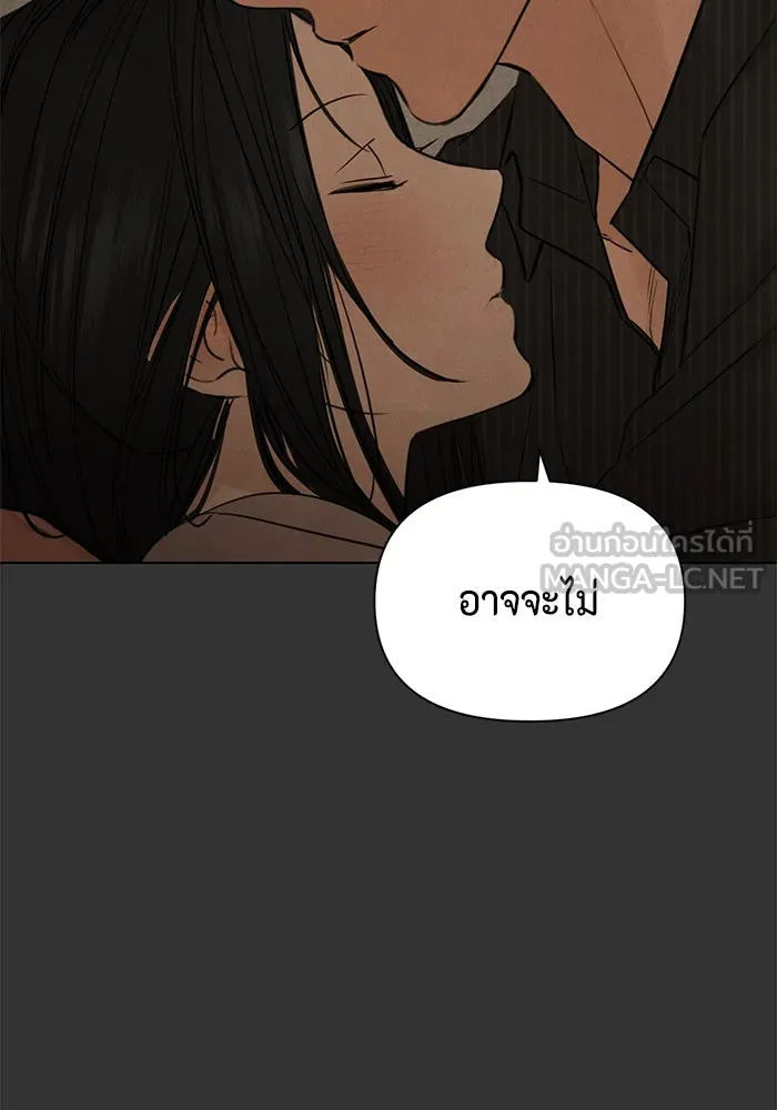 เพียงรุ่งอรุณ ตอนที่ 54 รูปที่ 99