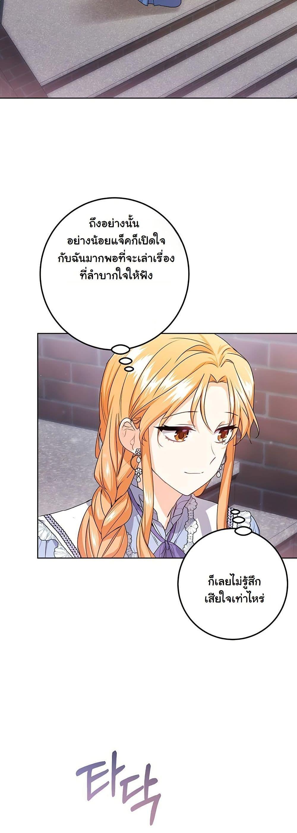 Manga-lc-com อ่านมังงะ อ่านการ์ตูน ออนไลน์ ฟรี I Need Sponsorship ตอนที่ 1 2 3 4 5 6 7 8 9 10 11 12 13 14 ฟรี ไม่มีโฆษณา Manga-lc - อ่าน มังงะ อ่าน การ์ตูน ออนไลน์ อ่านมังงะ ฟรี