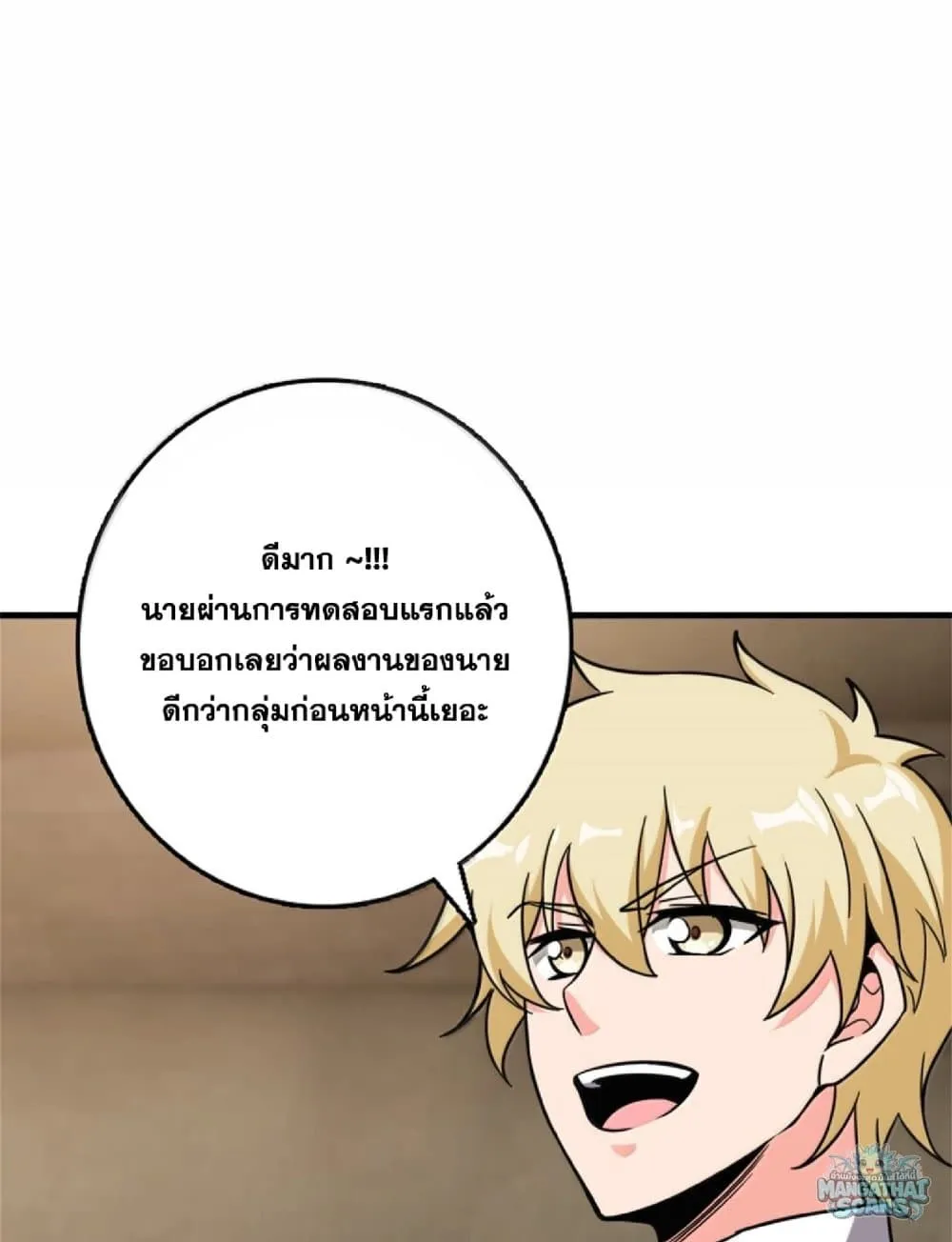Manga-lc-com อ่านมังงะ อ่านการ์ตูน ออนไลน์ ฟรี Release That Witch ตอนที่ 1 2 3 4 5 6 7 8 9 10 11 12 13 14 ฟรี ไม่มีโฆษณา Manga-lc - อ่าน มังงะ อ่าน การ์ตูน ออนไลน์ อ่านมังงะ ฟรี