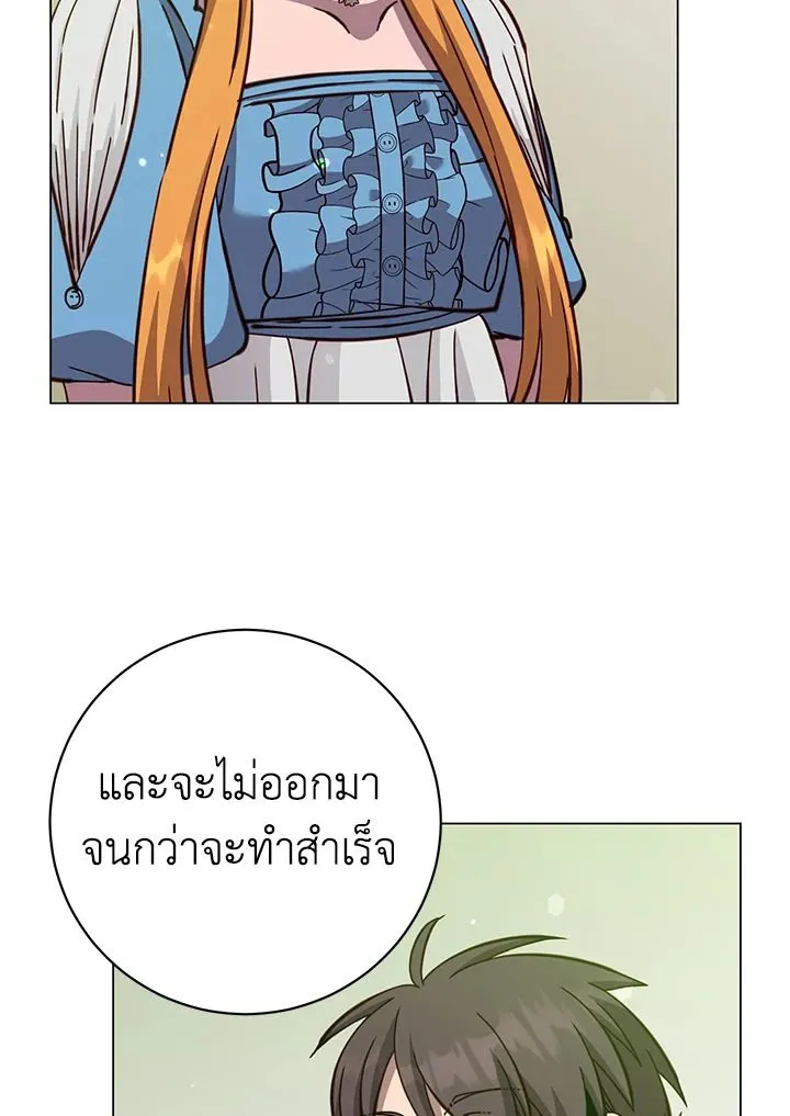 The Max Level Hero Has Returned การกล_บมาของว_รบ_ร_ษเวลต_น ตอนที่ ตอนที่ 175 รูปที่ 52