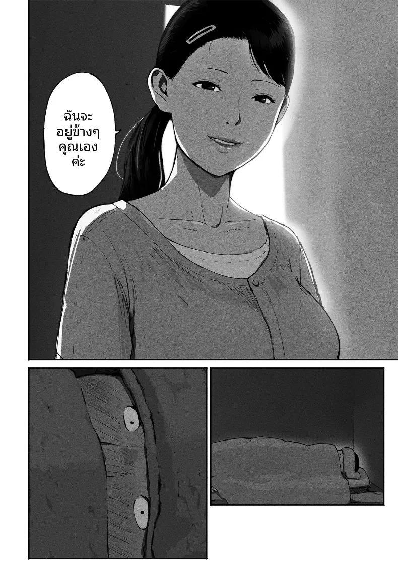 Doujin-Lc- อ่าน โดจิน มังฮวา เกาหลี ญี่ปุ่น จีน แปลไทย ซิงเกิลมัมรับงานป๋า (Special G) ตอนที่ 1 2 3 4 5 6 7 8 9 10 11 12 13 14 ฟรี ไม่มีโฆษณา อ่าน โดจิน Manhwa เกาหลี ญี่ปุ่น จีน เรามีครบ คัดมาให้เน้นๆ โดจิน 18+ รับประกันความฟินโดย  Doujin Lc