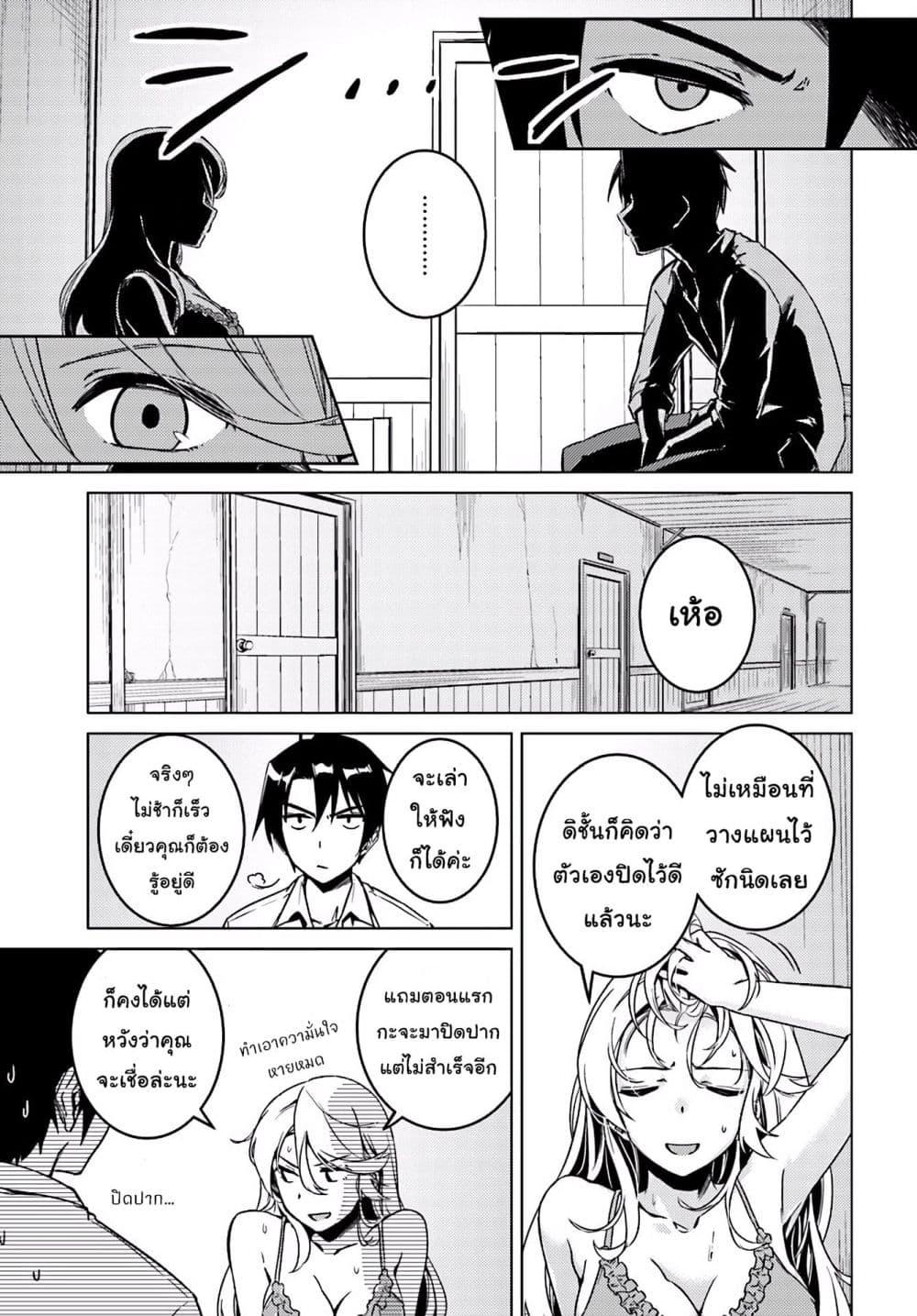 Manga-lc-com อ่านมังงะ อ่านการ์ตูน ออนไลน์ ฟรี Girls & Panzer – Motto Love Love Sakusen Desu! ตอนที่ 1 2 3 4 5 6 7 8 9 10 11 12 13 14 ฟรี ไม่มีโฆษณา Manga-lc - อ่าน มังงะ อ่าน การ์ตูน ออนไลน์ อ่านมังงะ ฟรี