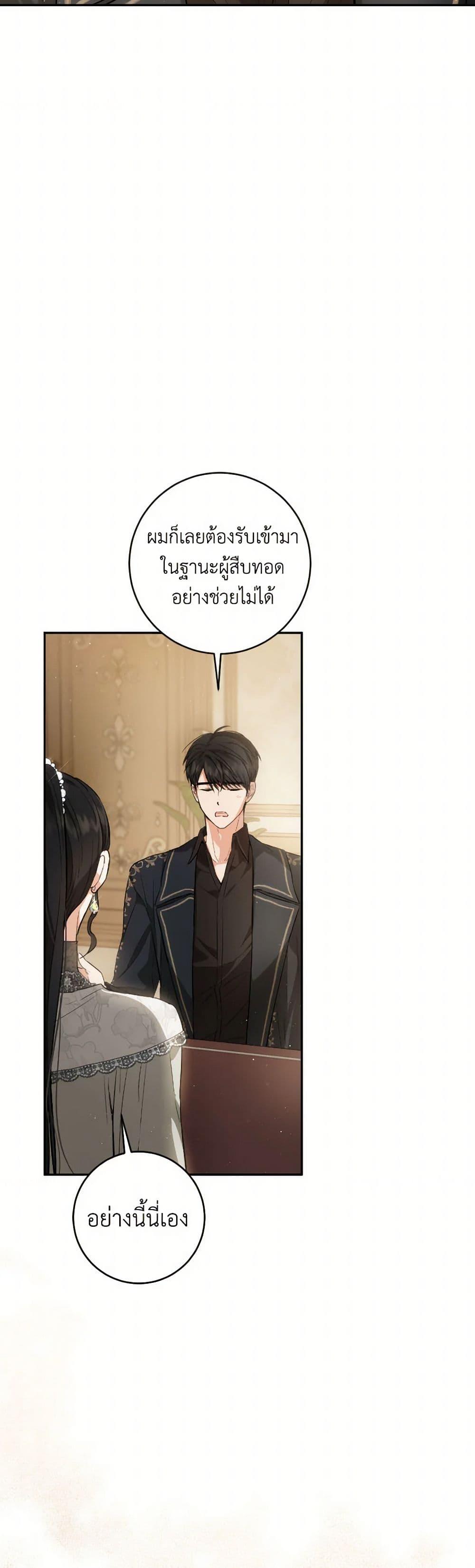 Manga-lc-com อ่านมังงะ อ่านการ์ตูน ออนไลน์ ฟรี The Heiress’s Double Life ตอนที่ 1 2 3 4 5 6 7 8 9 10 11 12 13 14 ฟรี ไม่มีโฆษณา Manga-lc - อ่าน มังงะ อ่าน การ์ตูน ออนไลน์ อ่านมังงะ ฟรี