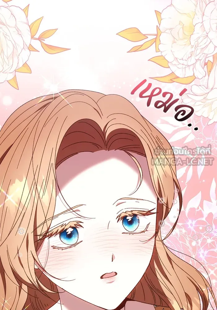 ย้อนเวลาพลิกชะตาทายาท ตอนที่ 39 รูปที่ 12