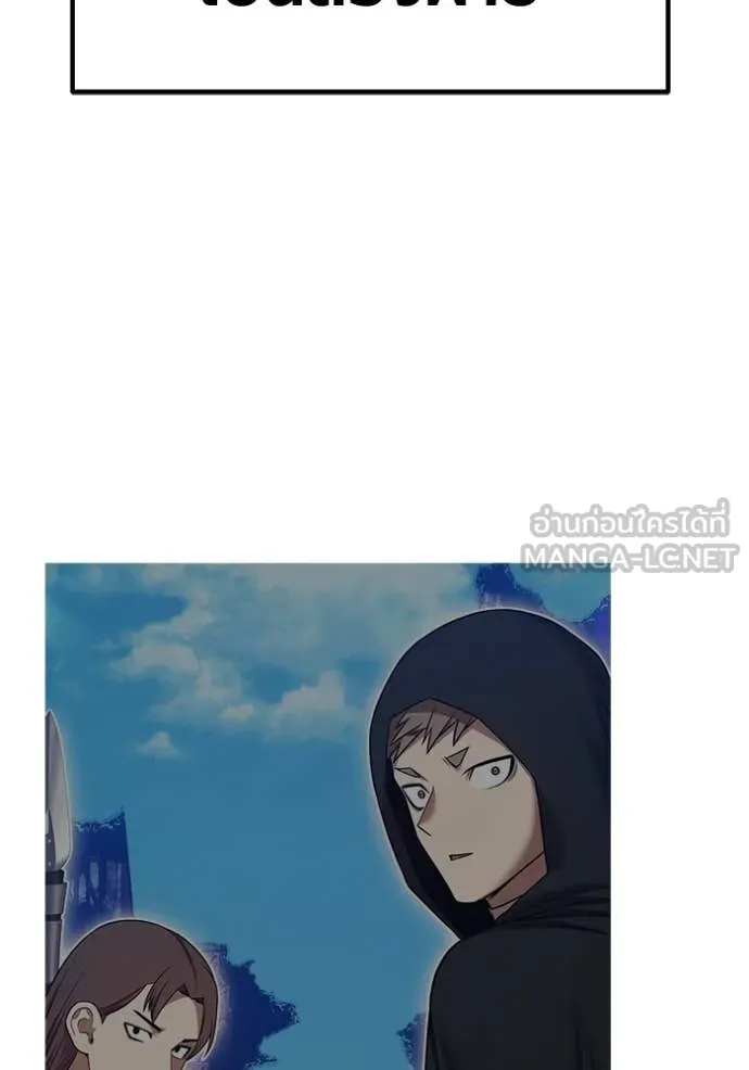 +99 ท่อนไม้ ตอนที่ 190 รูปที่ 182