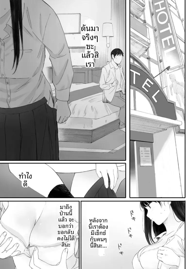 Doujin-Lc- อ่าน โดจิน มังฮวา เกาหลี ญี่ปุ่น จีน แปลไทย ขอให้เขามาเป็นป๋าให้ (Arai Kei) ตอนที่ 1 2 3 4 5 6 7 8 9 10 11 12 13 14 ฟรี ไม่มีโฆษณา อ่าน โดจิน Manhwa เกาหลี ญี่ปุ่น จีน เรามีครบ คัดมาให้เน้นๆ โดจิน 18+ รับประกันความฟินโดย  Doujin Lc
