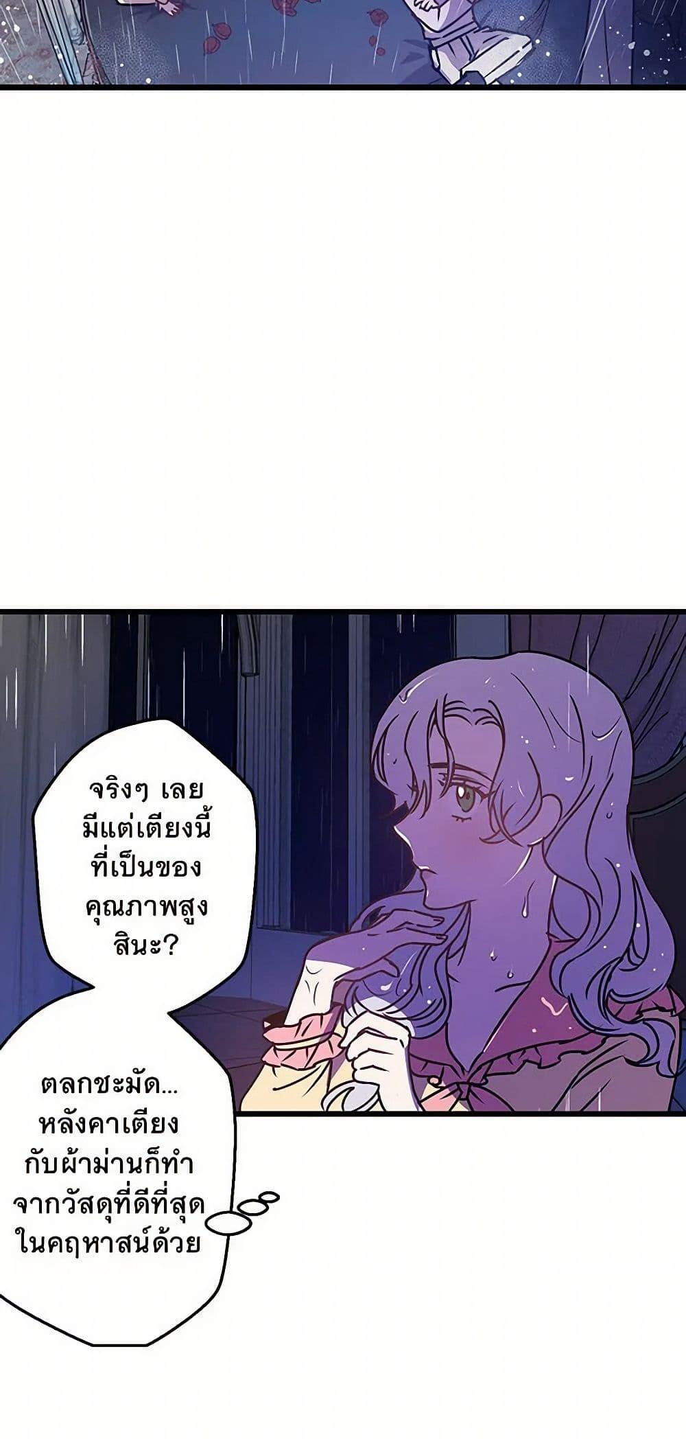 Manga-lc-com อ่านมังงะ อ่านการ์ตูน ออนไลน์ ฟรี Revenge Wedding ตอนที่ 1 2 3 4 5 6 7 8 9 10 11 12 13 14 ฟรี ไม่มีโฆษณา Manga-lc - อ่าน มังงะ อ่าน การ์ตูน ออนไลน์ อ่านมังงะ ฟรี