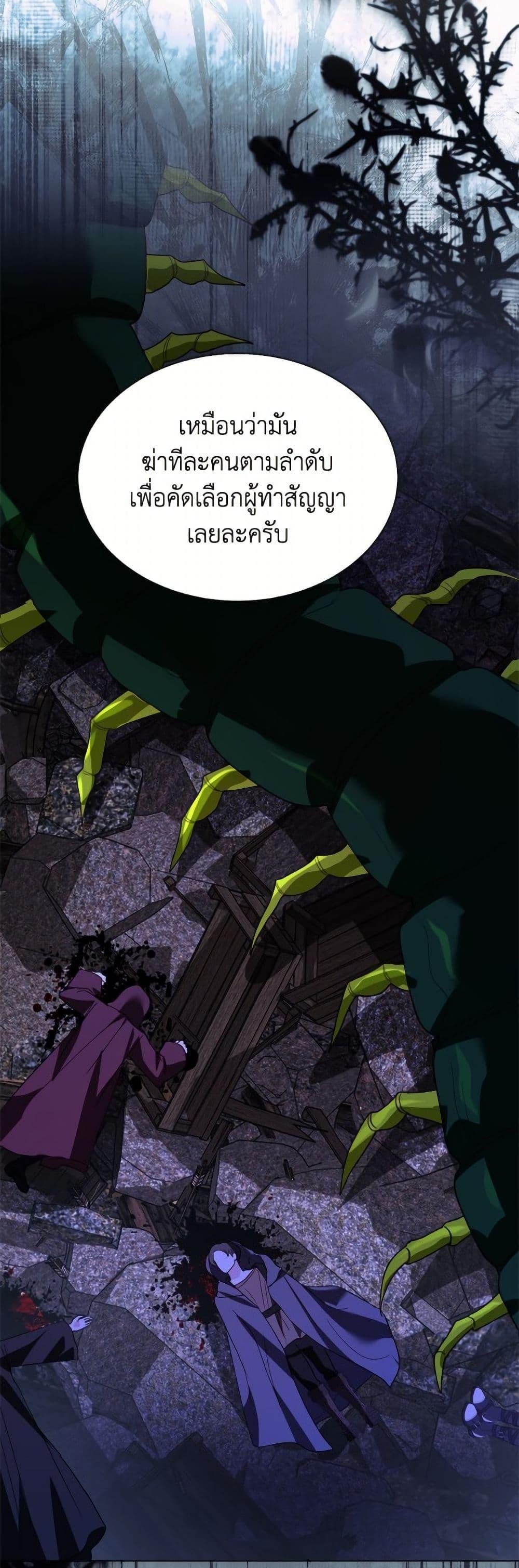 Manga-lc-com อ่านมังงะ อ่านการ์ตูน ออนไลน์ ฟรี My Father, the Possessive Demi-God ตอนที่ 1 2 3 4 5 6 7 8 9 10 11 12 13 14 ฟรี ไม่มีโฆษณา Manga-lc - อ่าน มังงะ อ่าน การ์ตูน ออนไลน์ อ่านมังงะ ฟรี