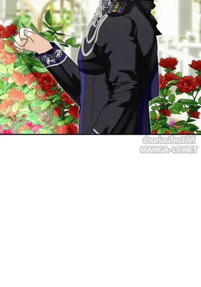 บุตรสาวของดยุกปีศาจ ตอนที่ 188 รูปที่ 73