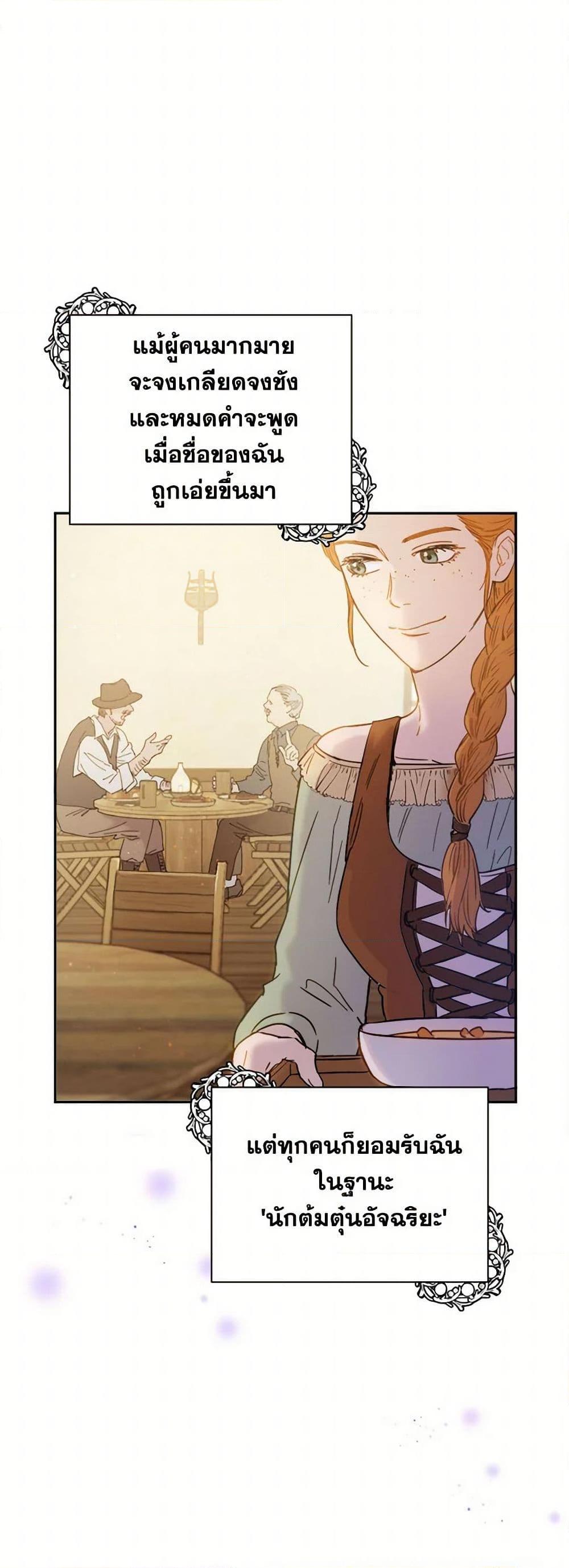 Manga-lc-com อ่านมังงะ อ่านการ์ตูน ออนไลน์ ฟรี The Heiress’s Double Life ตอนที่ 1 2 3 4 5 6 7 8 9 10 11 12 13 14 ฟรี ไม่มีโฆษณา Manga-lc - อ่าน มังงะ อ่าน การ์ตูน ออนไลน์ อ่านมังงะ ฟรี