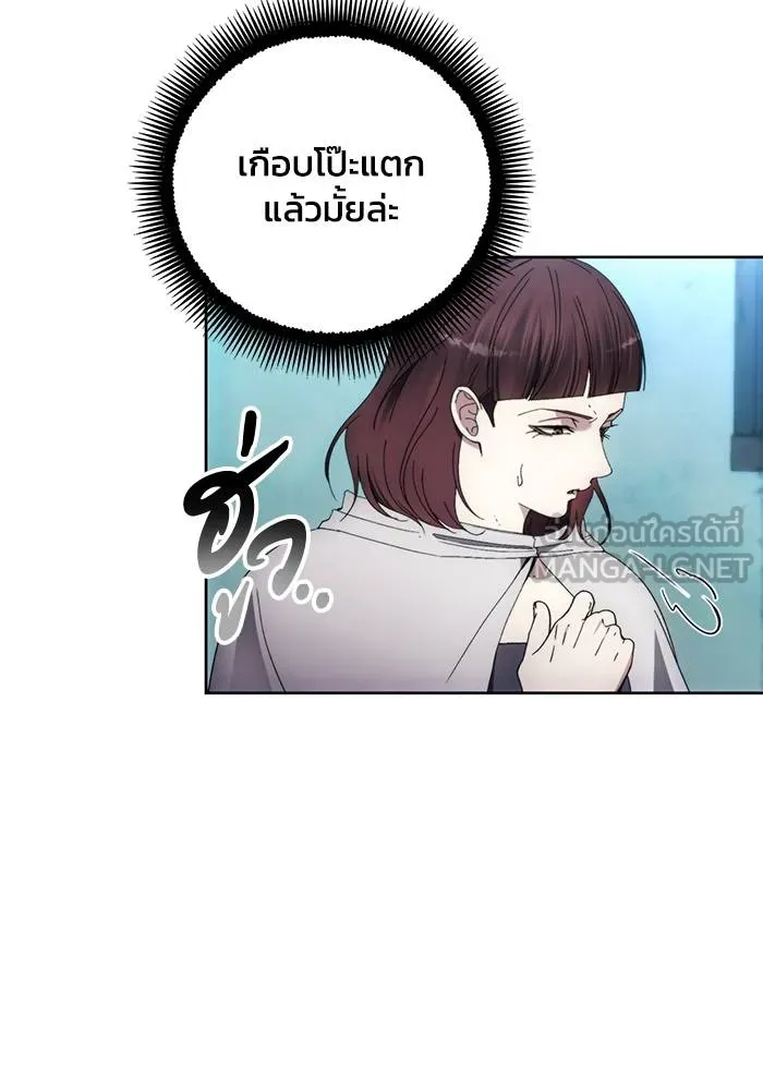 ศึกชิงบัลลังก์เทพเจ้ ตอนที่ 106 รูปที่ 36