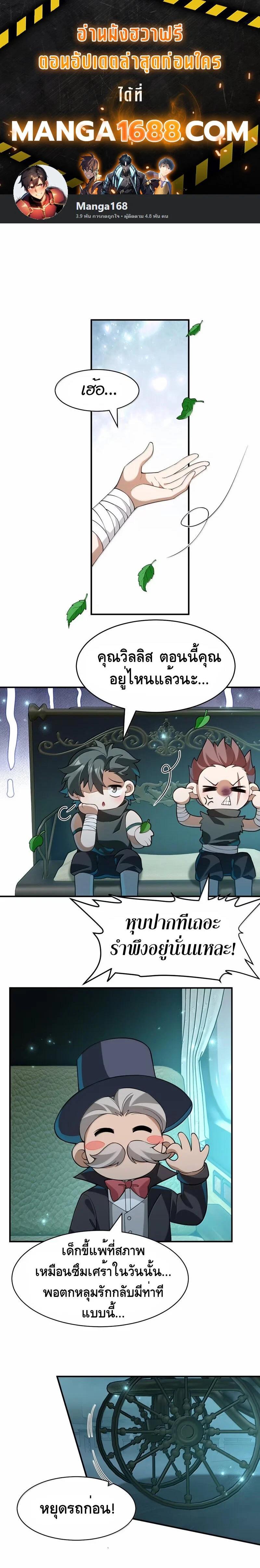 Manga-lc-com อ่านมังงะ อ่านการ์ตูน ออนไลน์ ฟรี I Am a Max-Level Priestess in Another World ตอนที่ 1 2 3 4 5 6 7 8 9 10 11 12 13 14 ฟรี ไม่มีโฆษณา Manga-lc - อ่าน มังงะ อ่าน การ์ตูน ออนไลน์ อ่านมังงะ ฟรี