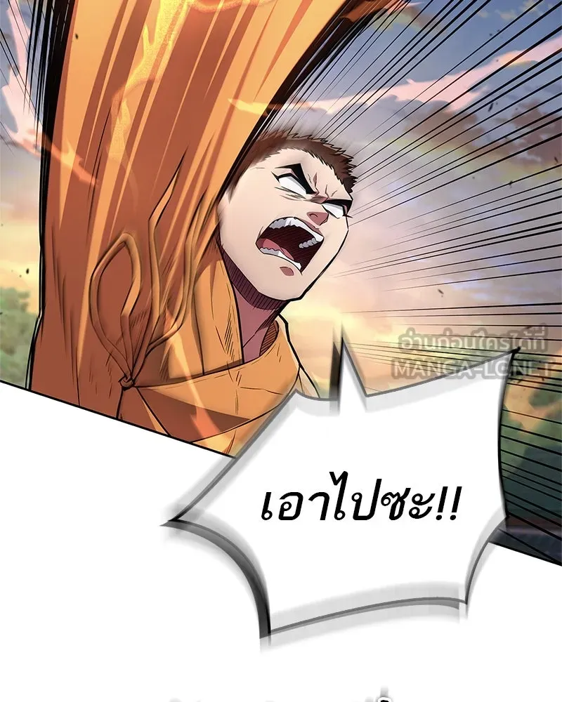 สุดยอดเทรนเนอร์แห่งยุทธภพ ตอนที่ 23 นี่สินะที่เรียกว่ายุทธภพ!! รูปที่ 33