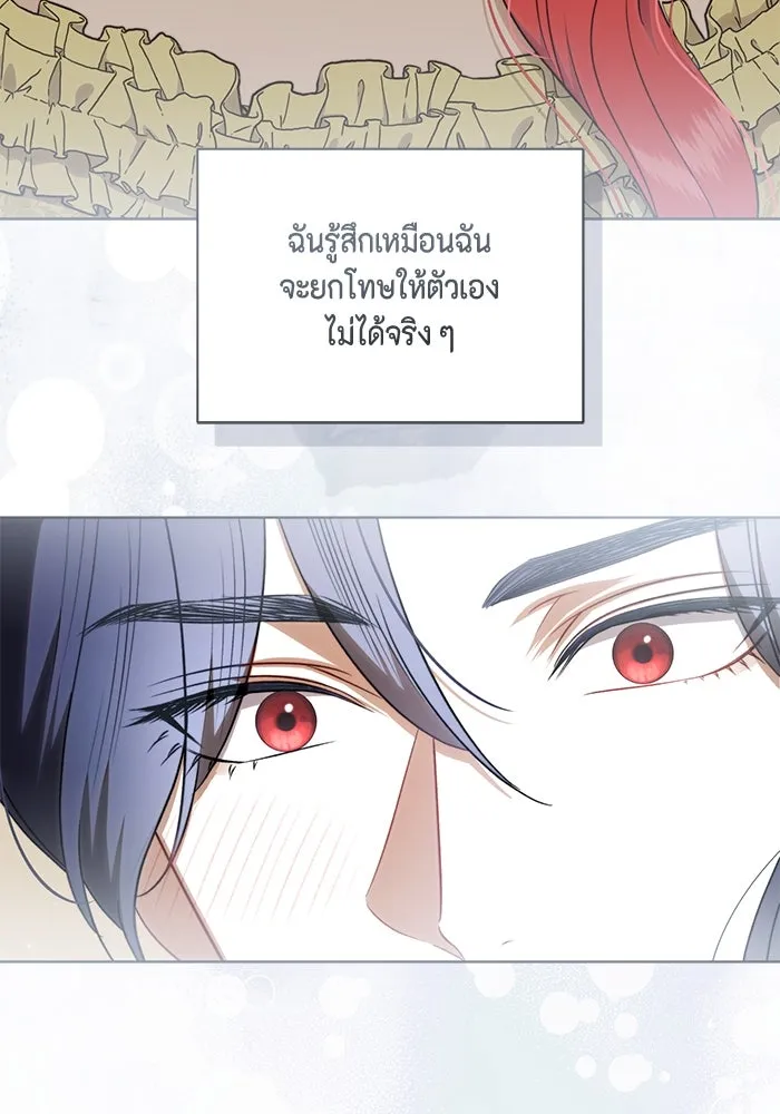 ขอวิธีส่งสามีลงนรก ตอนที่ 38 รูปที่ 37