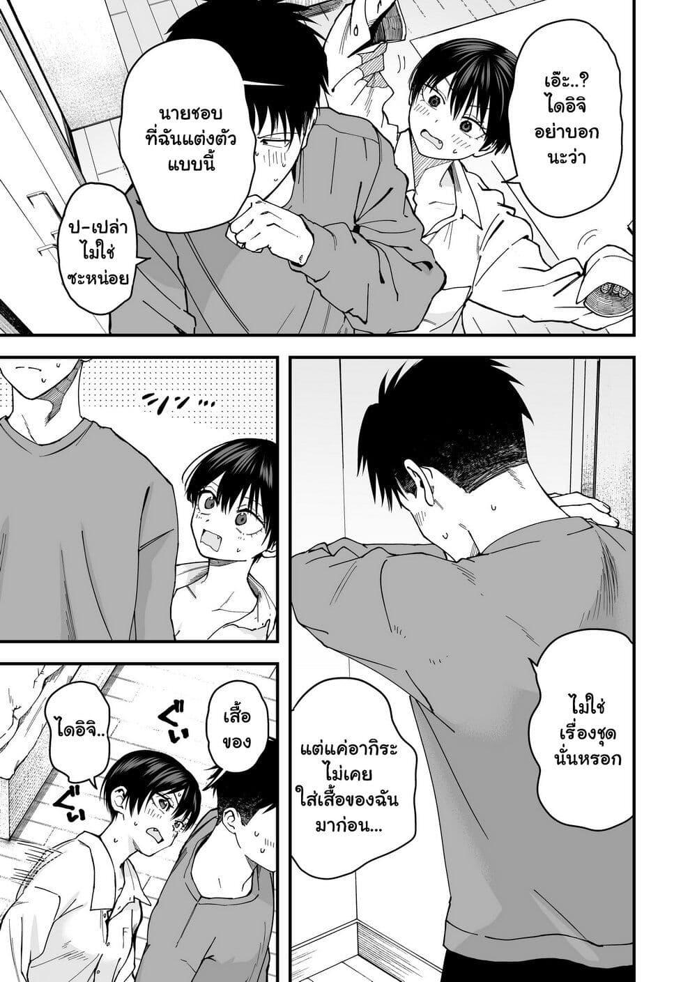 Manga-lc-com อ่านมังงะ อ่านการ์ตูน ออนไลน์ ฟรี Takou no Boyish Kanojo ตอนที่ 1 2 3 4 5 6 7 8 9 10 11 12 13 14 ฟรี ไม่มีโฆษณา Manga-lc - อ่าน มังงะ อ่าน การ์ตูน ออนไลน์ อ่านมังงะ ฟรี