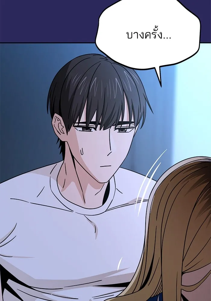 โชคชะตานำพารัก ตอนที่ 76 ตื่นเต้นเหรอ รูปที่ 74