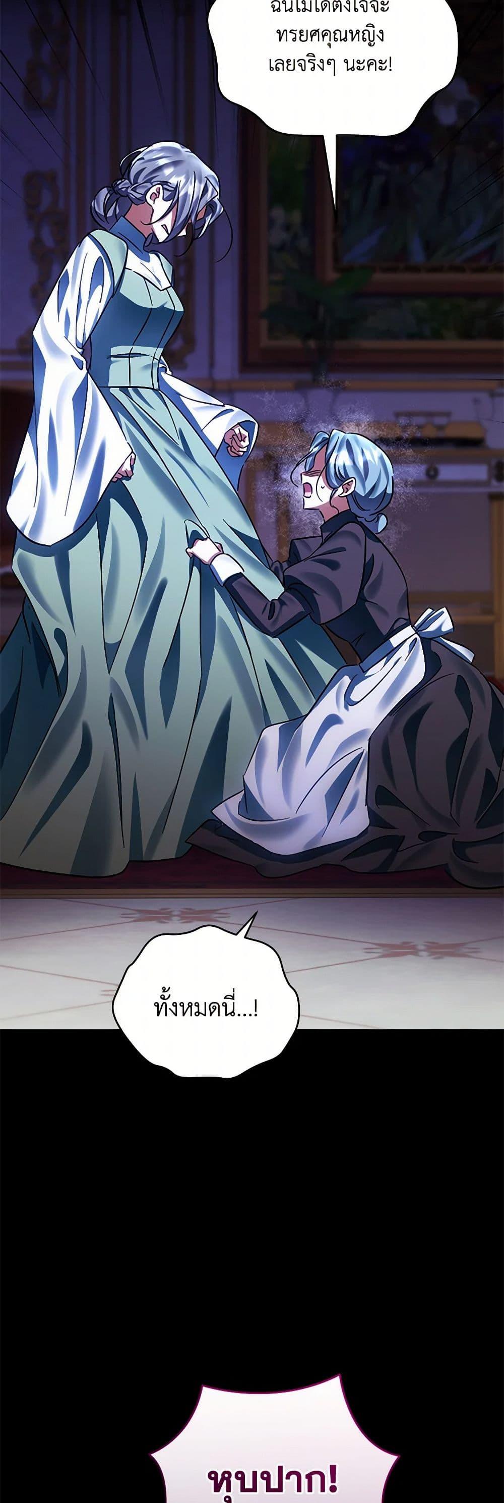 Manga-lc-com อ่านมังงะ อ่านการ์ตูน ออนไลน์ ฟรี You Awakened while I Was Dead ตอนที่ 1 2 3 4 5 6 7 8 9 10 11 12 13 14 ฟรี ไม่มีโฆษณา Manga-lc - อ่าน มังงะ อ่าน การ์ตูน ออนไลน์ อ่านมังงะ ฟรี